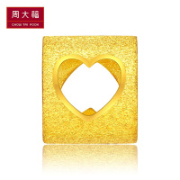 周大福爱心款足金黄金饰品转运珠/吊坠(工费:48计价)足金F189570