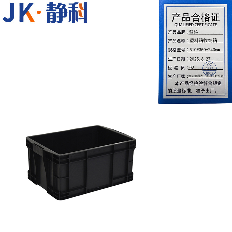 静科