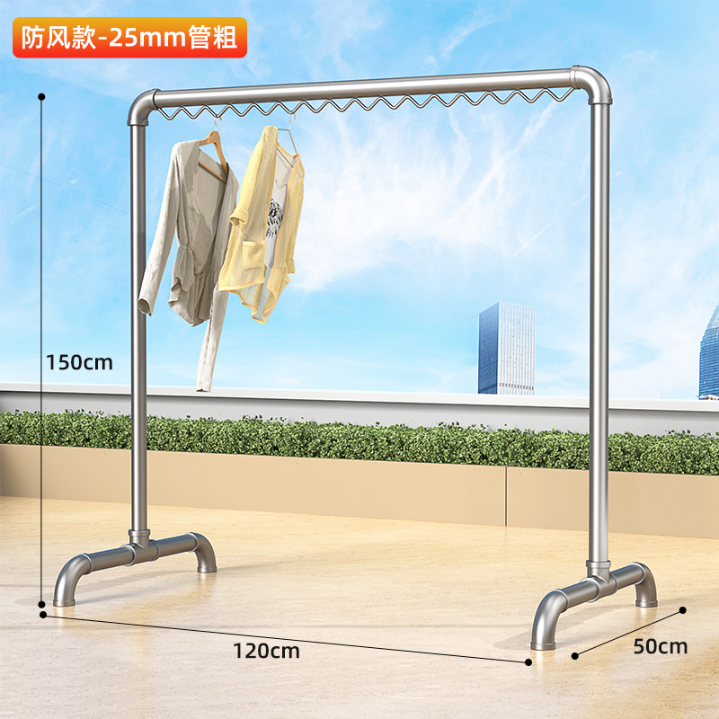 彭梵钢管晾衣架 落地晾衣架1200*500*1500mm（管粗25mm）个 晾衣架