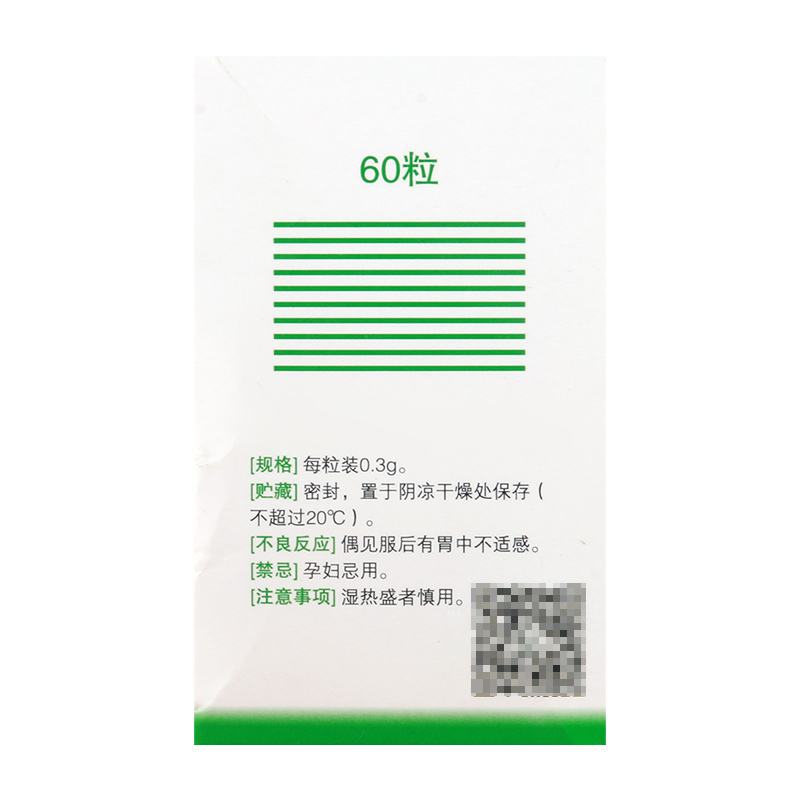 双海扶正化瘀胶囊0.3g*60粒*1瓶/盒