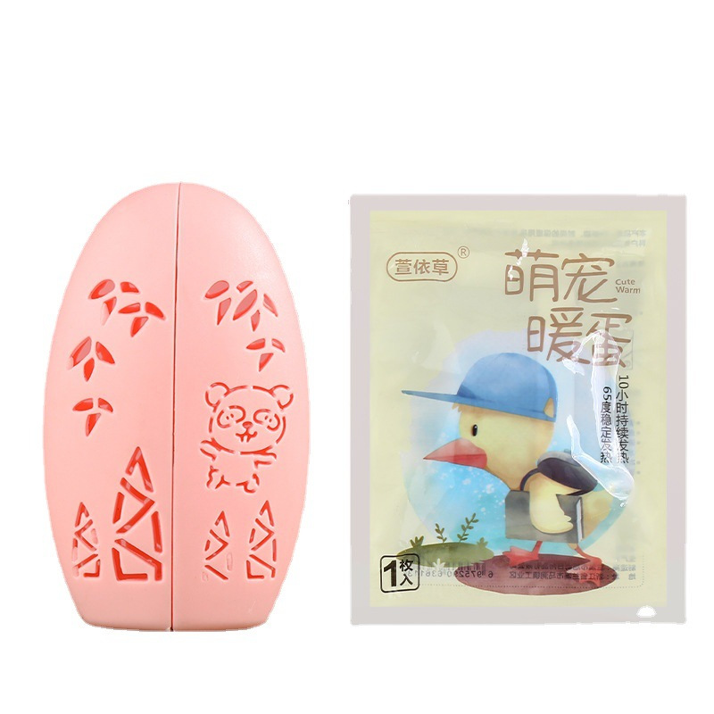自发热暖手蛋冬季迷你便携暖手宝替换芯可爱暖宝宝毛绒暖手器学生A1918苏宁极物