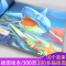 [正版]幼儿园阅读儿童科普绘本3-6岁宝宝阅读故事早教画本昆虫动物百科全书奇妙的科学全套10册崔玉涛育儿百科启蒙读物1