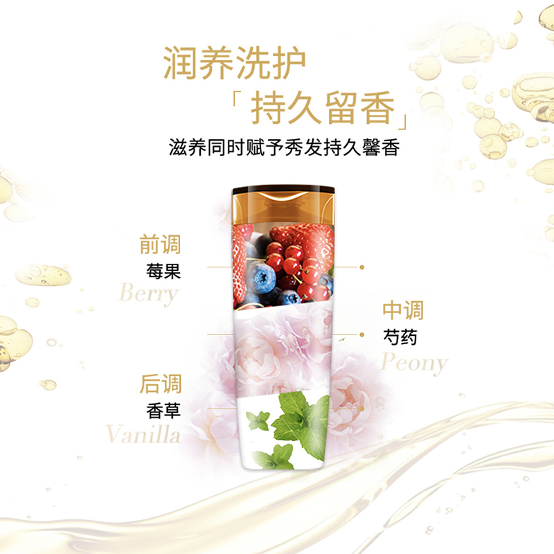 欧莱雅(LOREAL)精油润养丰盈洗发露200ml(所有发质,柔顺)