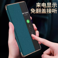 安美宝 华为mate60手机壳mate60pro+皮套智能休眠视窗mate60pro保护套磁吸折叠支架免翻盖接听商务男款