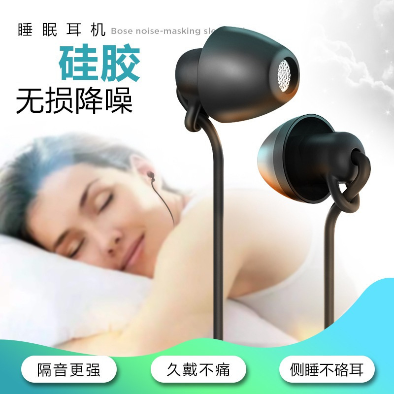 YOCY手机有线耳机睡眠运动跑步入耳塞式原装降噪K歌音乐游戏电脑苹果vivo华为荣耀oppo索尼sony线控带麦通用