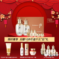 Whoo/后 天气丹紧颜水乳礼盒7件套（内赠16件）护肤套组