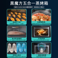 西门子(SIEMENS)嵌入式黑魔方五合一蒸烤一体机智能家用 58L 大容量CS2R5E5W2W同款CS0T5MAB2W