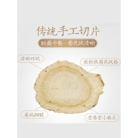 人参长白山野山参正品东北人椮白人参片即食切片泡水泡茶人参干货