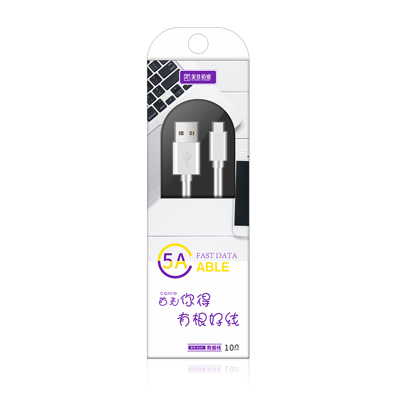 金佳佰业 B205 Type-C快充数据线