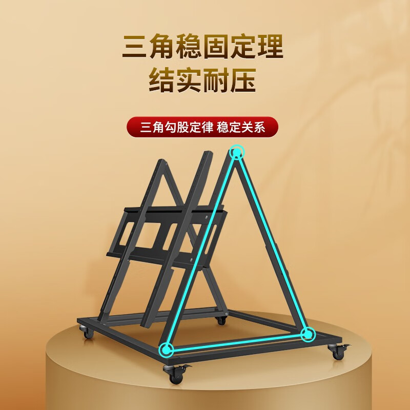 主席台支架 矮推车 VMM1500 通用60-100吋 45°调节高清大图