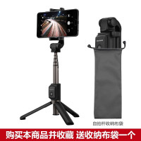 华为AF15 原装三脚架 自拍杆蓝牙无线版 苹果7P拍照神器 V9 NOVA P10三星小米魅族(粉色)