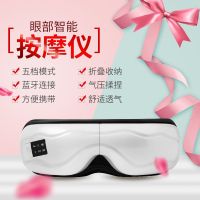 志高（CHIGO）眼睛眼部按摩仪 护眼仪眼保仪缓解疲软视力仪眼部热敷罩按摩器 【标配款】