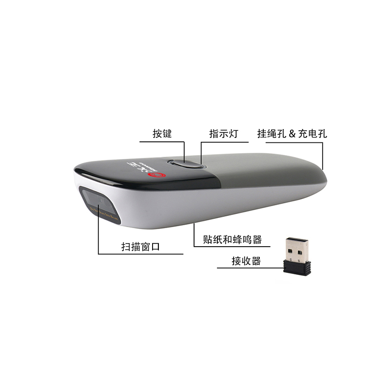 汉王(Hanvon)HW-8820扫描枪 一维码无线影像扫描平台扫码枪 便携式蓝牙扫码器 商品条码枪
