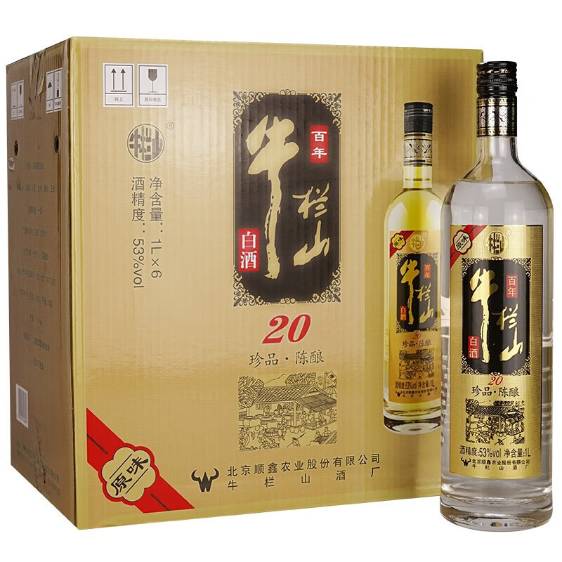 牛栏山珍品陈酿土豪金黑标浓香型白酒53度1000ml6瓶整箱装