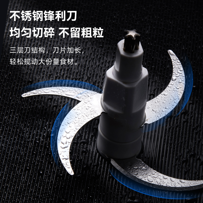 小熊(bear)2L不锈钢电动多功绞肉机料理机 QSJ-C03T5 Z