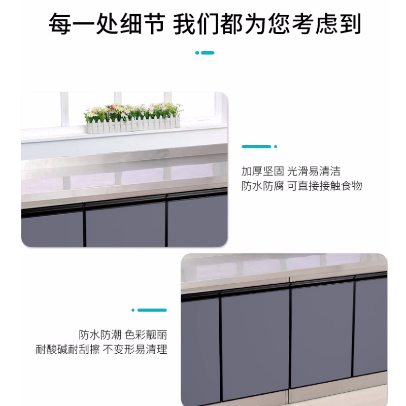 锁匠 橱柜350cm台高清大图