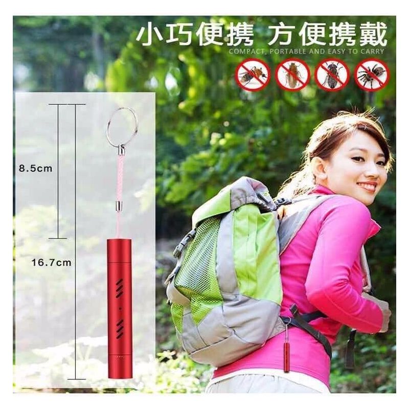 随身携带驱蚊器小巧儿童孕妇通用环保居家旅行香味驱蚊神器|薰衣草香 土豪金