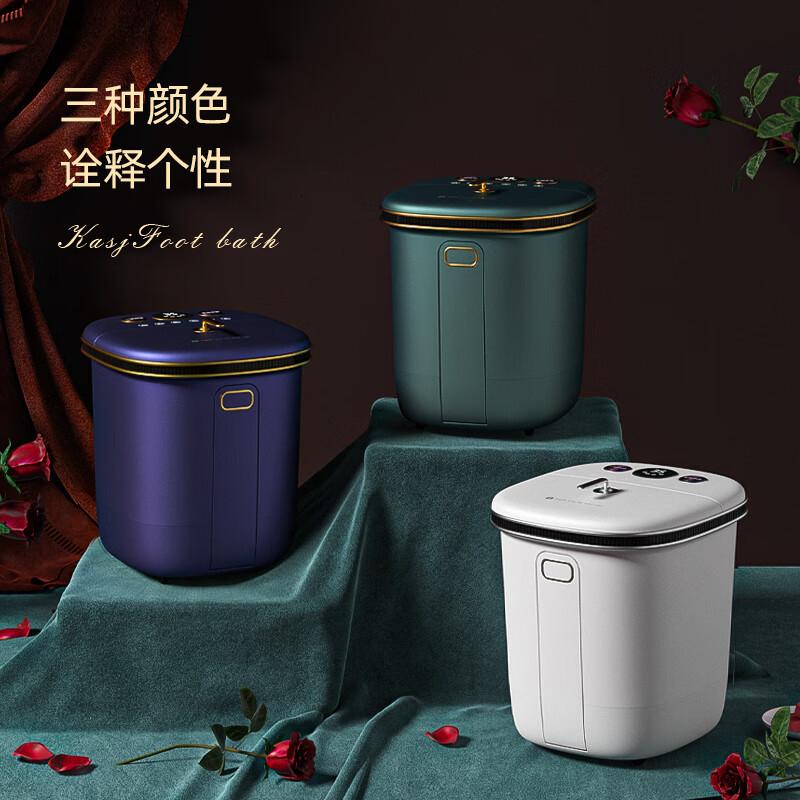 凯诗捷(KASJ)泡脚桶泡脚盆全自动按摩洗脚盆足浴盆加热足浴桶电动过膝洗脚桶足疗盆Z202翡翠恋人