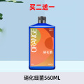 鱼缸硝化细菌硝化菌养鱼用品水族净水剂活菌水质稳定菌王分解活水 均码 硝化菌560ml分解鱼便/去除腥臭买2送1