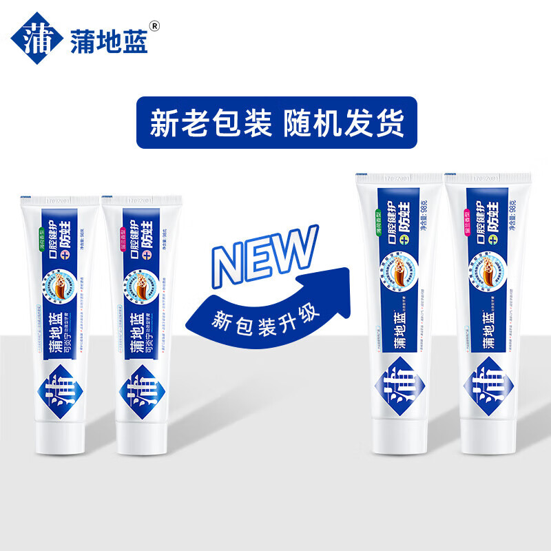 蒲地蓝 口腔健护抗敏功效牙膏-薄荷-98g(双支装)高清大图