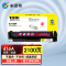 科思特 K 416A 硒鼓 适用HP LaserJet Pro M454/MFP M479 专业版