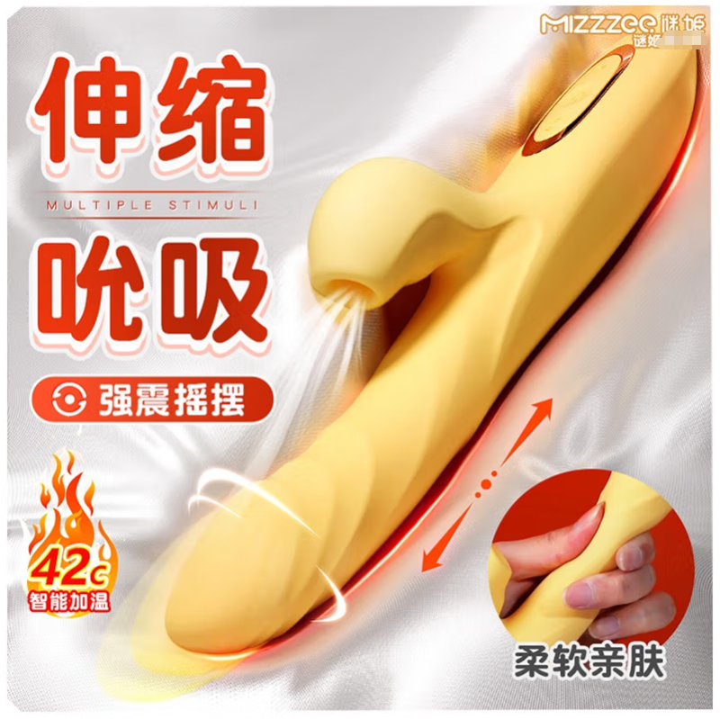 谜姬全自动伸缩震动棒智能加温吮吸女用自慰器加热炮机变频AV振动按摩棒跳蛋电动旋转摇摆情趣女性系列成人用品仿真阳具假阴茎高清大图