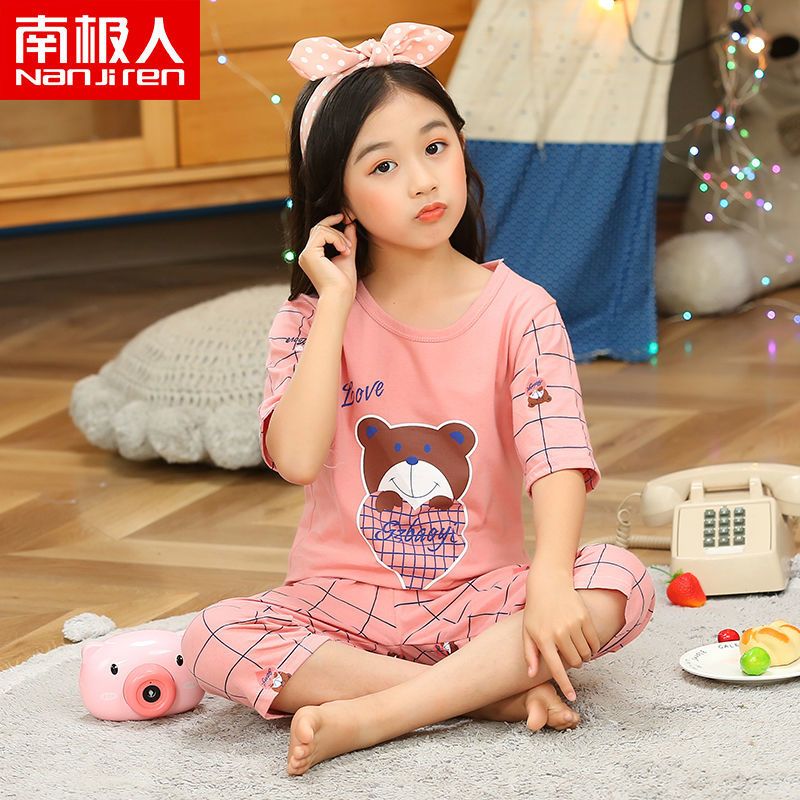 南极人儿童睡衣夏季纯棉薄款空调服女童中小童短袖家居服套装 蔷薇色 粉爱心熊(七分袖) 100 建议身高90-100cm