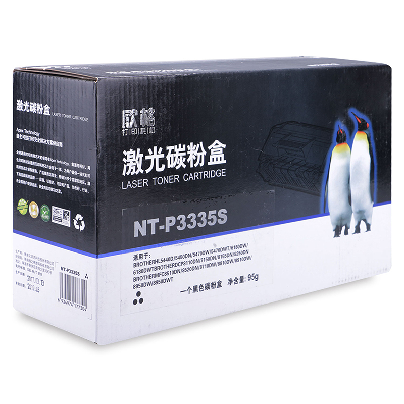 欣格TN-3335碳粉盒NT-P3335S黑色适用兄弟HL5440D 5450DN系列[健康环保、全包服务]