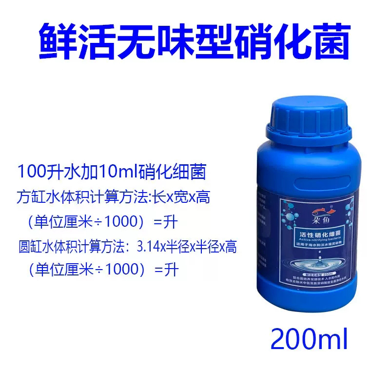 鱼缸过滤棉专用过滤器超级净水加厚生化棉净化过滤材料高密度海绵