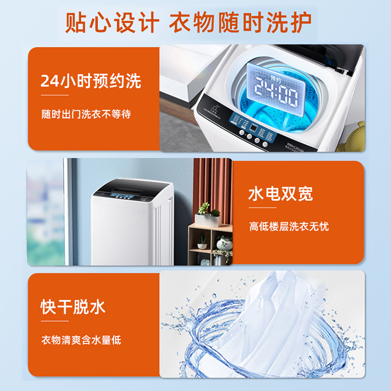 小鸭10公斤波轮全自动洗衣机大容量家用出租房宿舍公寓洗脱一体 一键脱水 桶自洁高清大图