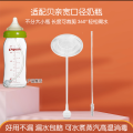 适配宽口径l奶瓶通用吸管组重力球吸管带吸管刷160ml/240ml/330ml可用