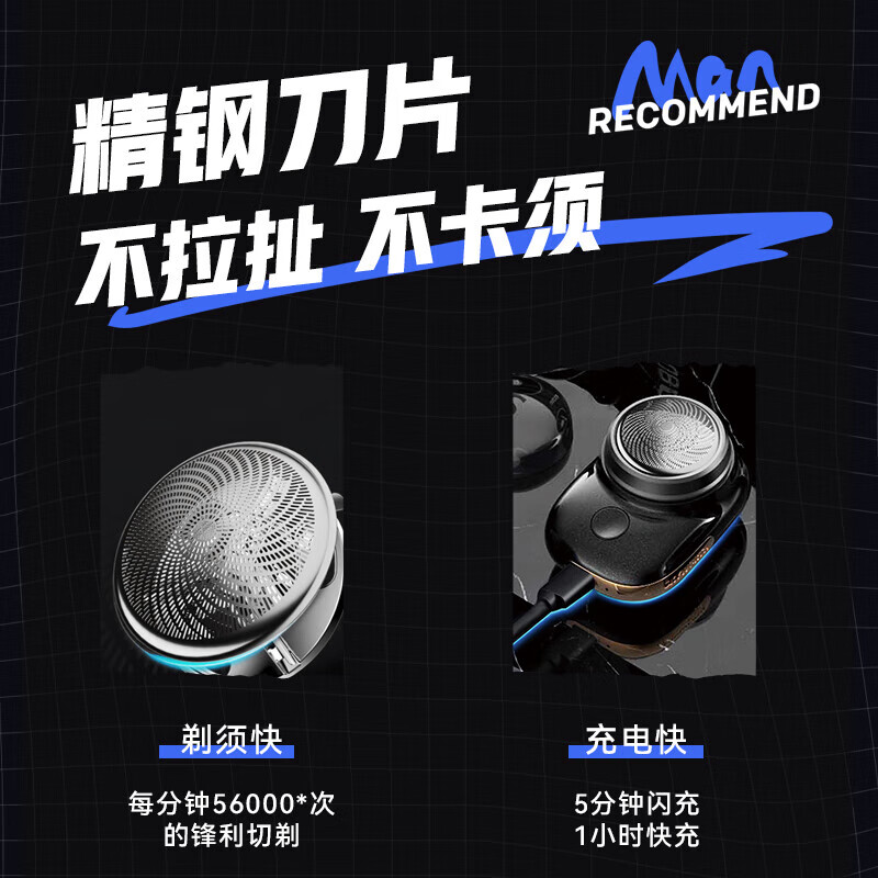 创维(Skyworth)元石mini剃须刀 CWTX08 颜色随机发高清大图