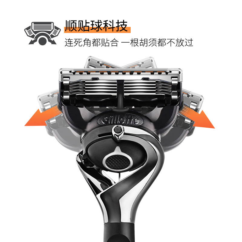 吉列引力盒锋隐致顺剃须刀男士手动刮胡刀刀片式老式胡须刀 致顺1刀架5刀头+磁吸底座高清大图