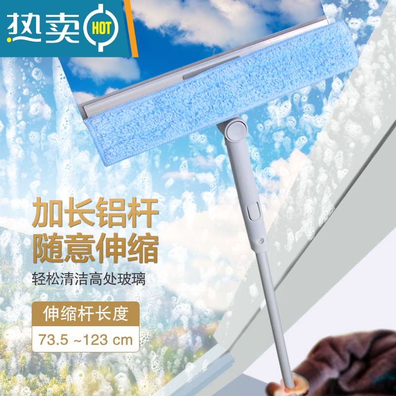 敬平擦玻璃器家用洗刮一体伸缩杆清洁工具保洁专用高层刮水器 30cm(含涂水擦头,不含伸缩杆)高清大图