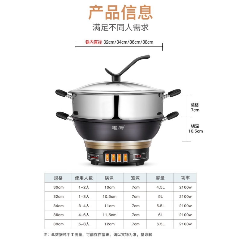 时光旧巷电火锅lcdg-36报价_参数_图片_视频_怎么样_问答-苏宁易购