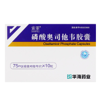 索霏 磷酸奥司他韦胶囊 75mg*10粒