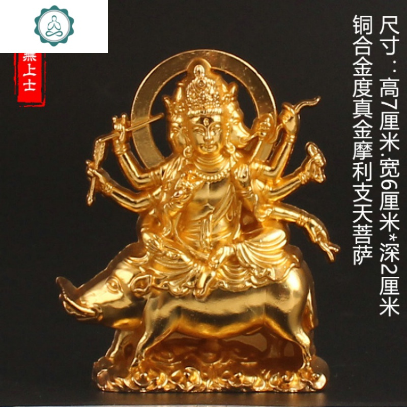 封后 Fenghou 装饰摆件摩利支天孔雀明王竹制多层小佛龛平安随身佛天神杨木小佛像封后孔雀明王和佛龛摆件 价格图片品牌报价 苏宁易购杰伦家居专营店