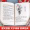 [醉染正版]故事会珍藏本 幽默讽刺/悬念推理/惊悚恐怖系列短篇小说成人儿童故事书中学生小学生课外书怀旧书籍杂志期刊读物2