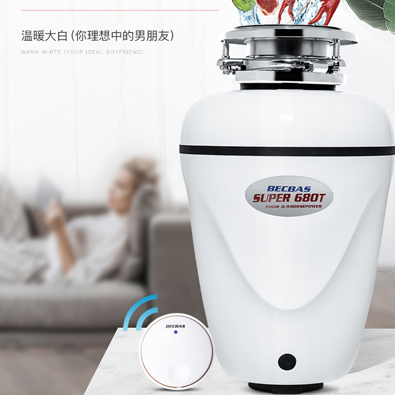 贝克巴斯(BECBAS)S680T 厨房家用食物垃圾处理器 厨余垃圾粉碎机 无线开关 定时关机 双研磨盘 新品发售