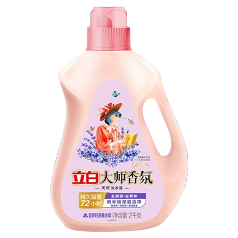 立白洗衣液套装3.1kg持久留香深层洁净xyctz3.16高清大图