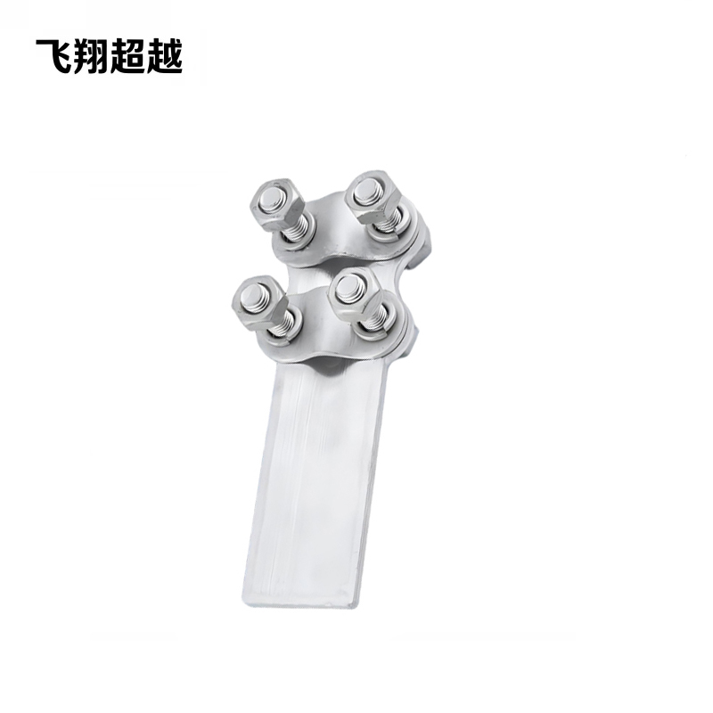 飞翔超越 铜镀锡设备线夹 ST-1 个高清大图