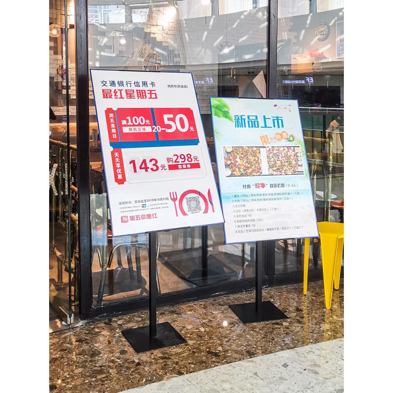 BONJEAN板展架海报架易拉宝指示牌 双面展示架广告立牌 广告支架立式高清大图