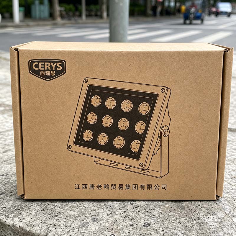 西瑞思 照树灯 景观射灯 投光灯 12W 个高清大图