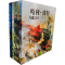 [M]哈利波特 全彩绘本(全4册)-9787020111435