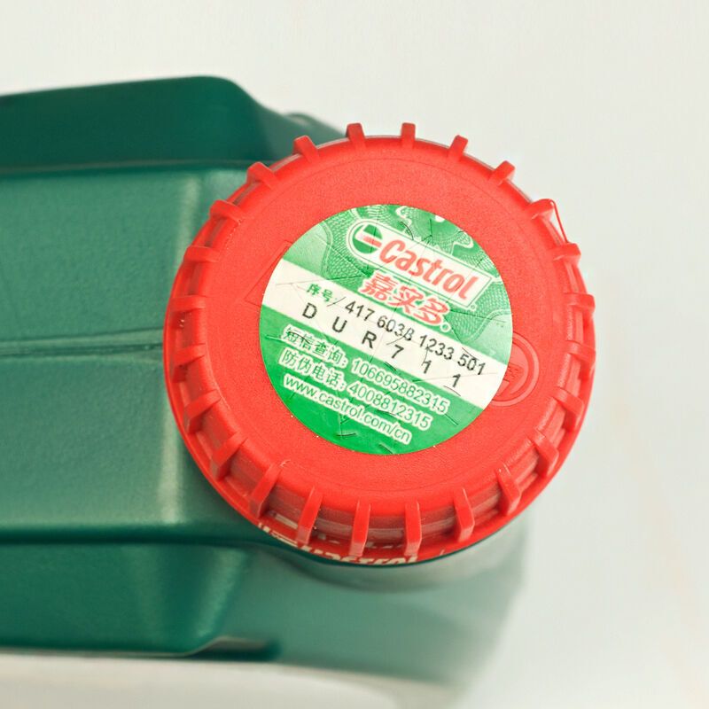 嘉实多（Castrol）机油 新科技磁护机油 汽车机油 发动机润滑油 全合成机油 SN级 新磁护 5W-40 4L+1L