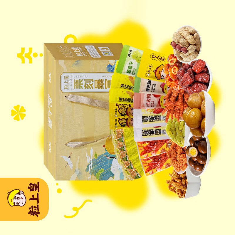 粒上皇 栗刻暴富大礼包礼盒B款909g高清大图