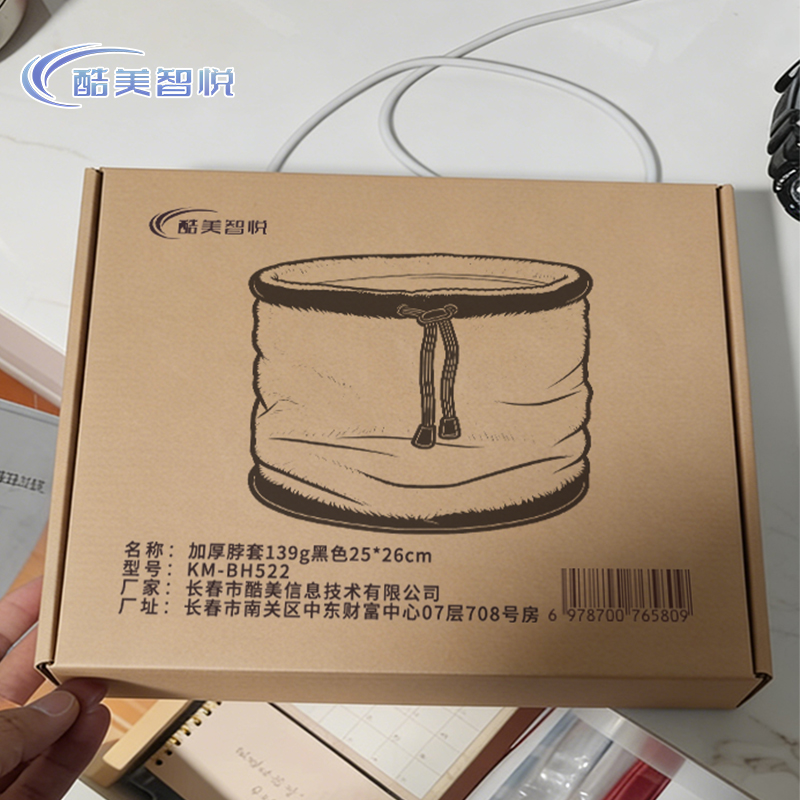 酷美智悦 加厚脖套139g黑色25*26cm KM-BH522 个高清大图