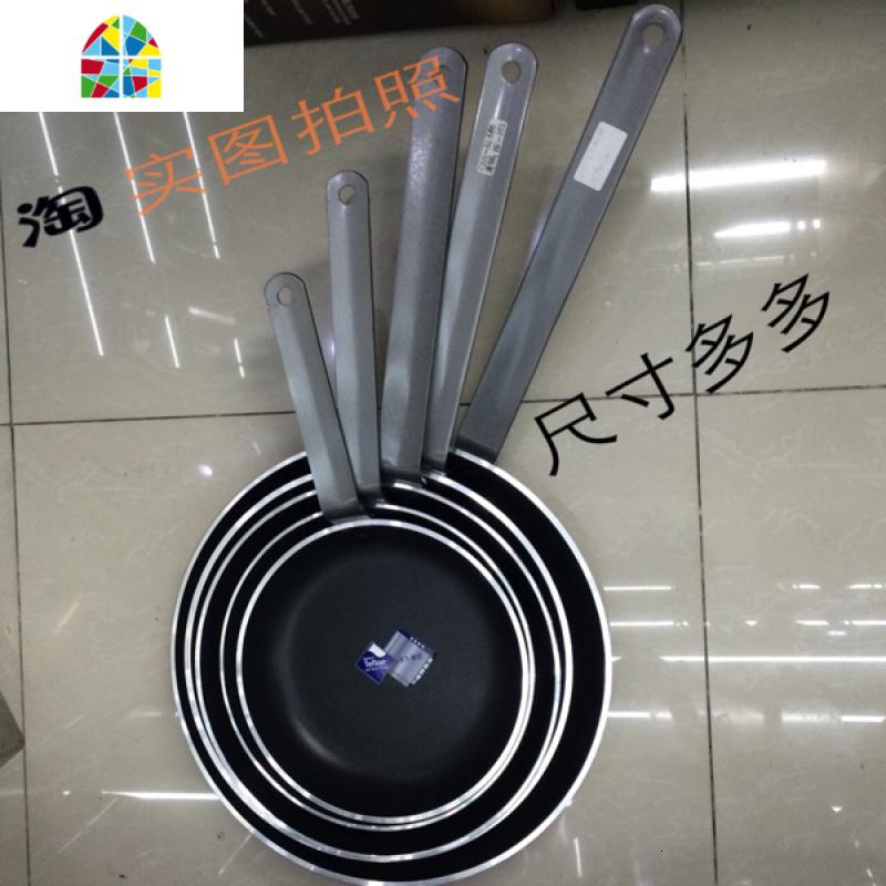 厨具法式不粘锅/平底锅/不粘锅/不粘煎锅 酒店专用不粘 FENGHOU 口径32cm电磁炉可用高清大图
