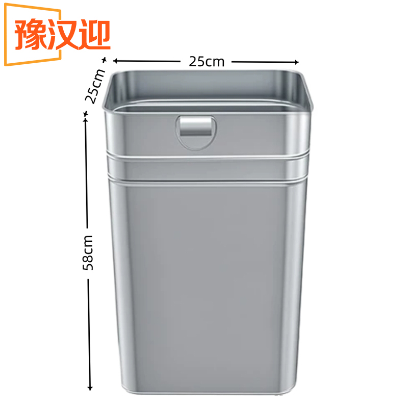 豫汉迎垃圾桶内胆 垃圾桶内胆25*25*58cm个