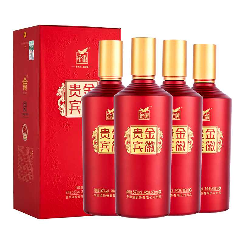 金徽酒贵宾红52度500ML*4瓶整箱